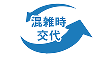 1混雑時は一定の間隔でウォール交代をしていただく場合があります。