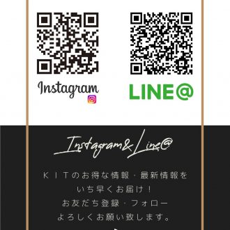 最新情報は「Instagram」「LINE」で配信中！