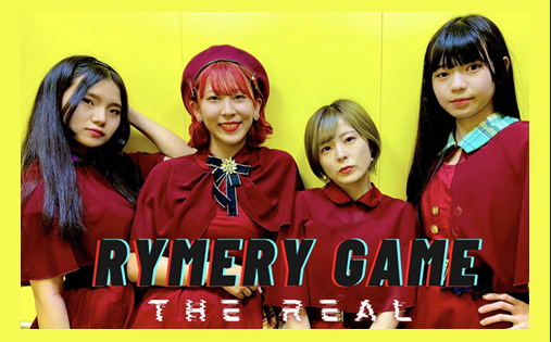 RYMERY GAME -THE REAL