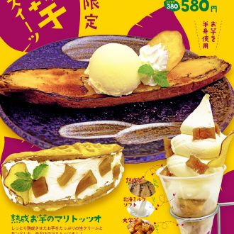 期間限定！冬のご褒美スイーツ