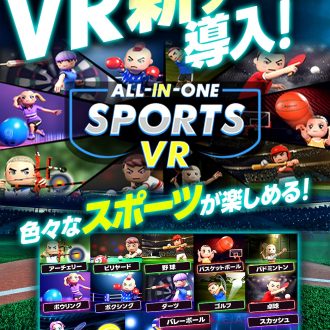 VRに新タイトル登場！！